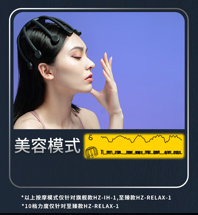 产品详情8